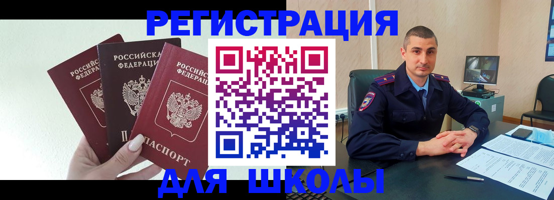 где прописаться в Болотном