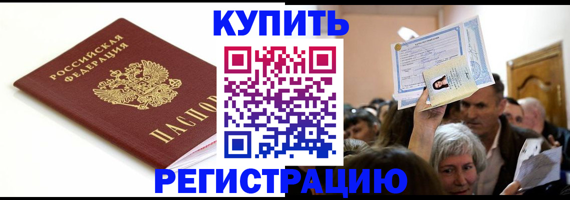 регистрация для школы в Болотном